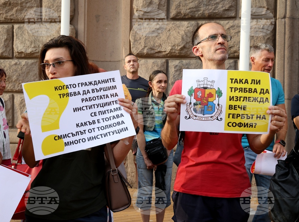 Протест - туристически алеи на Витоша