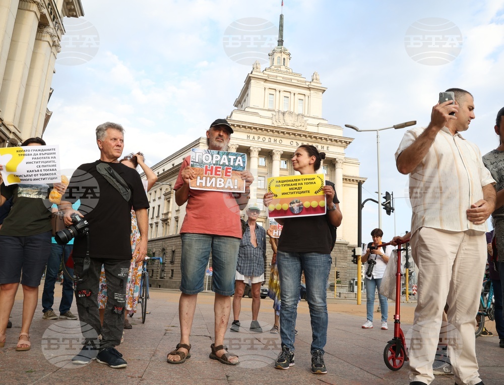 Протест - туристически алеи на Витоша