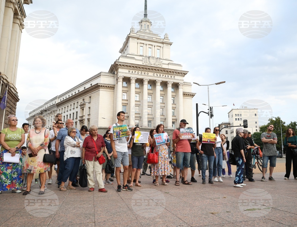 Протест - туристически алеи на Витоша