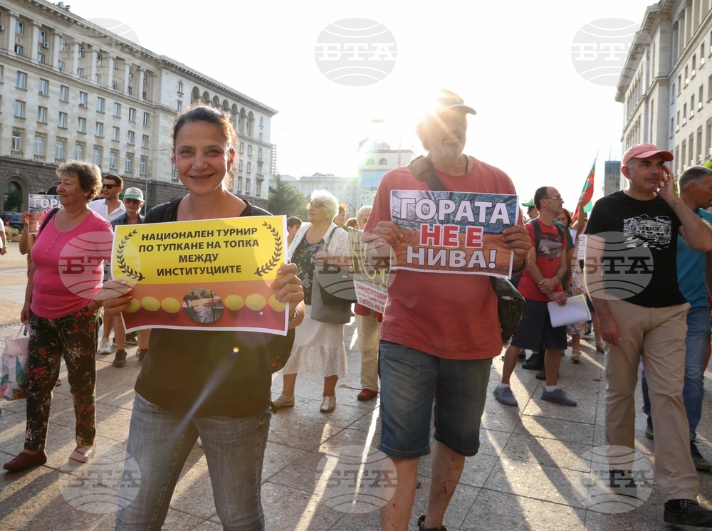 Протест - туристически алеи на Витоша