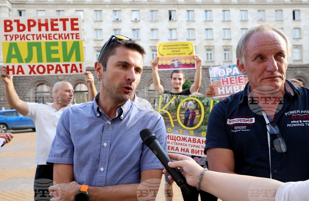 Протест - туристически алеи на Витоша