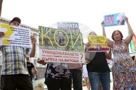 Протест - туристически алеи на Витоша