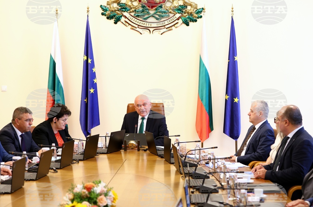 Министерски съвет - заседание