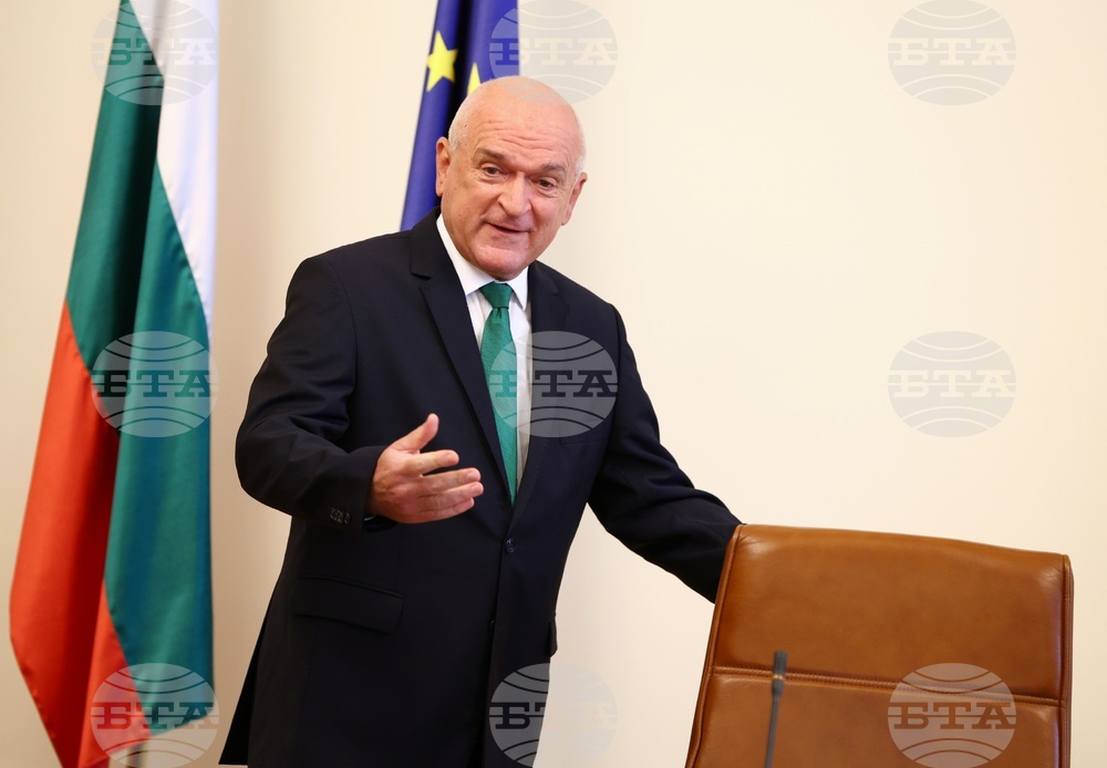 Министерски съвет - заседание