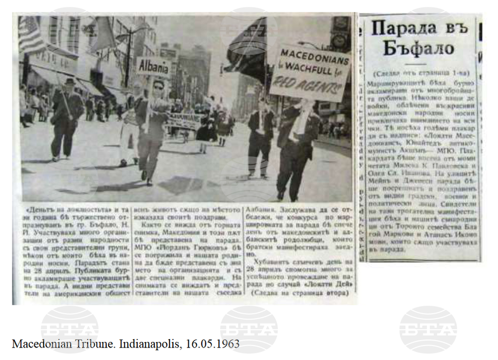 Association of the Descendants of Refugees and Migrants from the Territory of the Republic of North Macedonia and friends: Address to the Albanian community in the Republic of North Macedonia