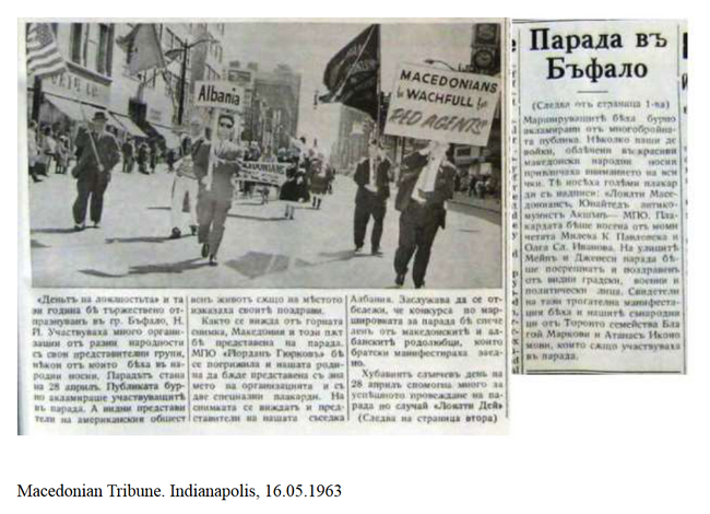 Association of the Descendants of Refugees and Migrants from the Territory of the Republic of North Macedonia and friends: Address to the Albanian community in the Republic of North Macedonia