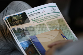 Благоевград - Национален парк Рила - ProPark - среща