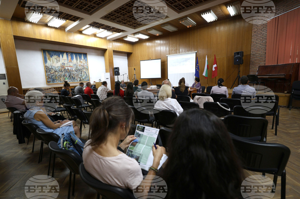 Благоевград - Национален парк Рила - ProPark - среща