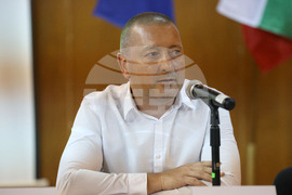 Благоевград - Национален парк Рила - ProPark - среща