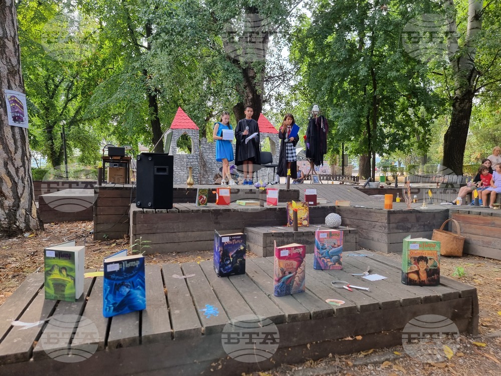 Видин - „Лято с библиотеката“ - закриване