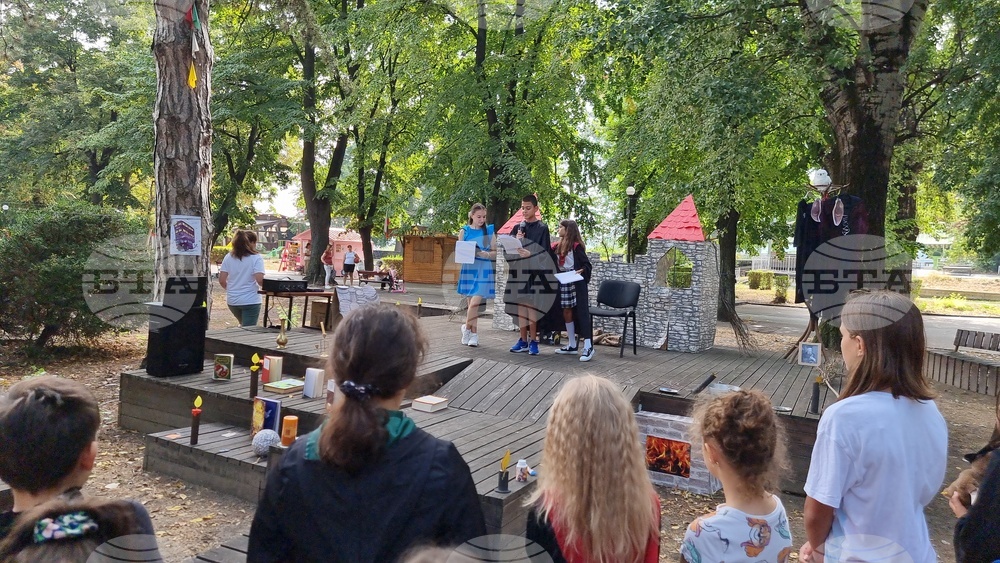 Видин - „Лято с библиотеката“ - закриване