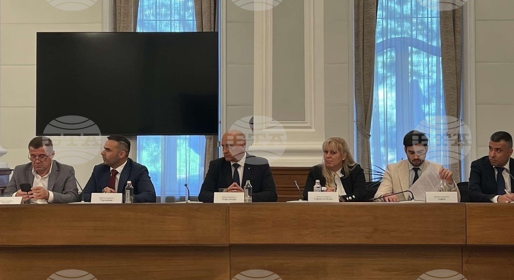 Областна администрация Стара Загора: Съобщение
