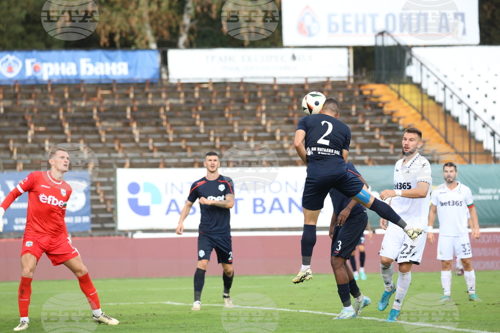 Футбол - Славия - Арда (Кърджали)