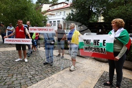  Протест пред Руския културно-информационен център