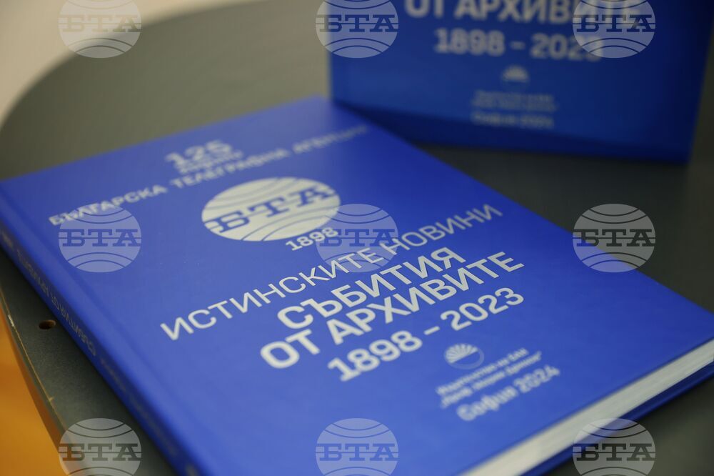 Созопол - „Аполония“ 2024 - „Събития от архивите 1898-2024“ - представяне