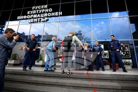  Протест пред Руския културно-информационен център