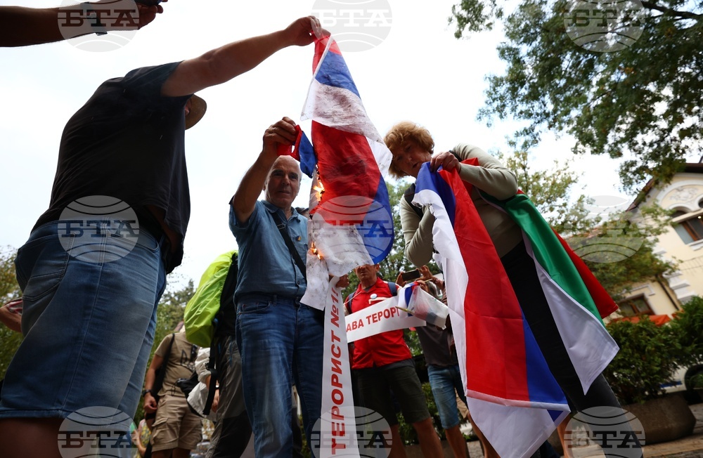  Протест пред Руския културно-информационен център