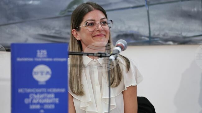 Detailed Report on History, Prospects of BTA's Archives Presented at Scientific Conference in Plovdiv