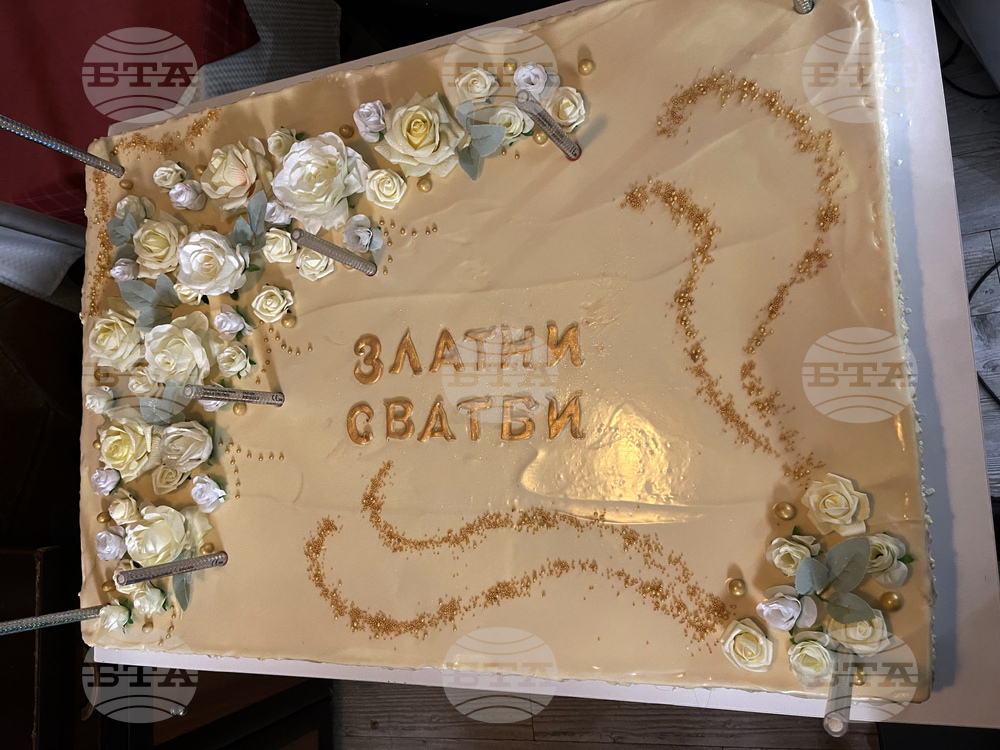 Казанлък - Златни сватби