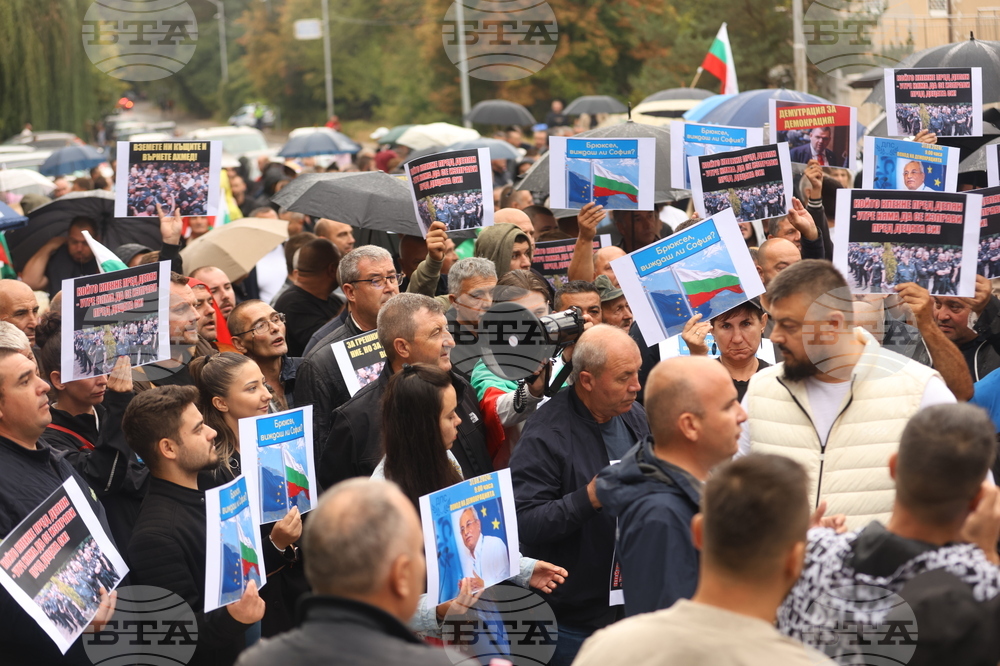 Квартал „Бояна“ - поддръжници на Ахмед Доган