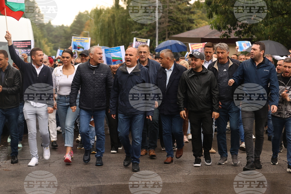 Квартал „Бояна“ - поддръжници на Ахмед Доган