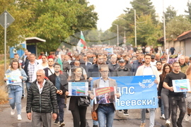 Квартал „Бояна“ - поддръжници на Ахмед Доган - "поход за демокрация"