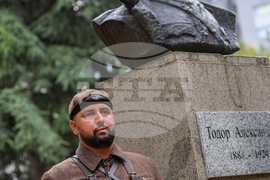 Благоевград - Тодор Александров - годишнина