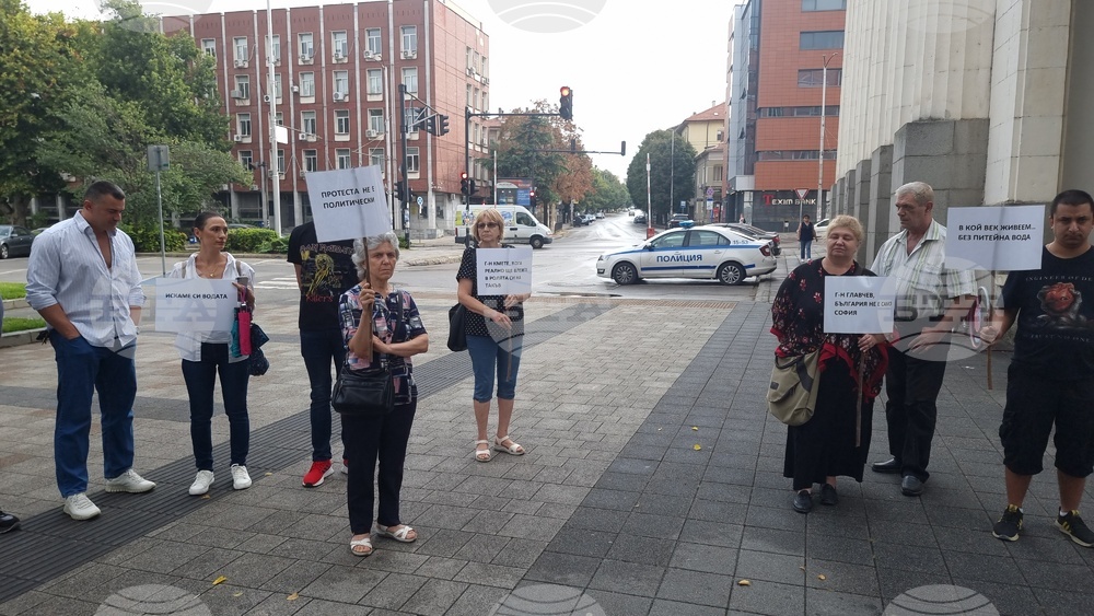 Плевен - протест - режим на водата