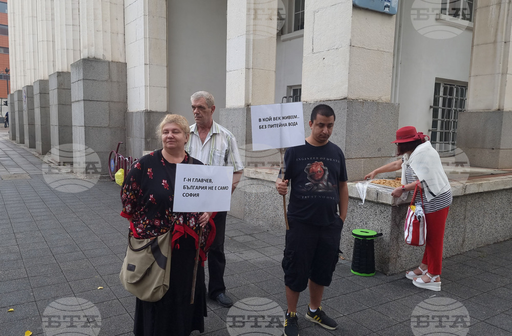 Плевен - протест - режим на водата