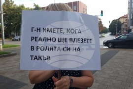 Плевен - протест - режим на водата