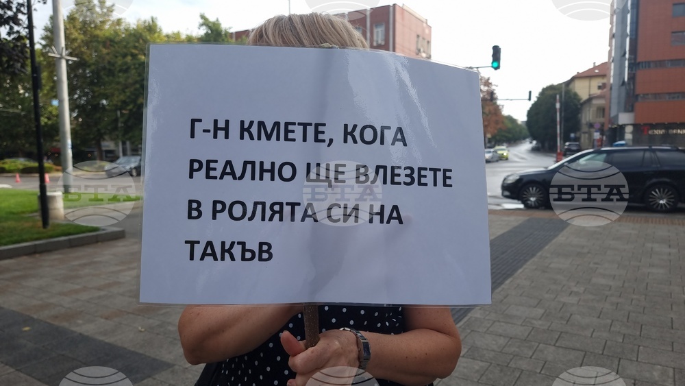 Плевен - протест - режим на водата