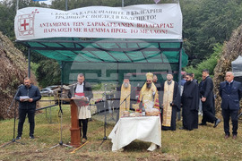 Сливен - местност Карандила - Национален събор на каракачаните