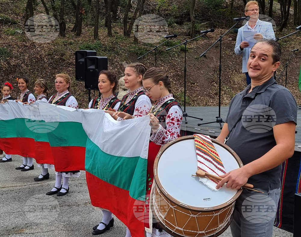 Местност Бакаджик - Национален събор на майсторите на народни инструменти