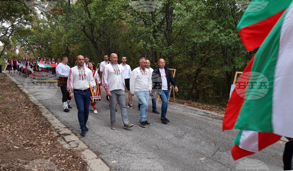 Местност Бакаджик - Национален събор на майсторите на народни инструменти