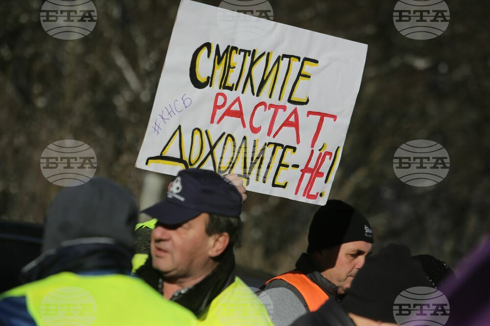 Тунел "Витиня" - протест