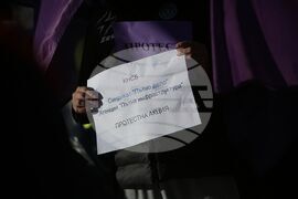 Тунел "Витиня" - протест
