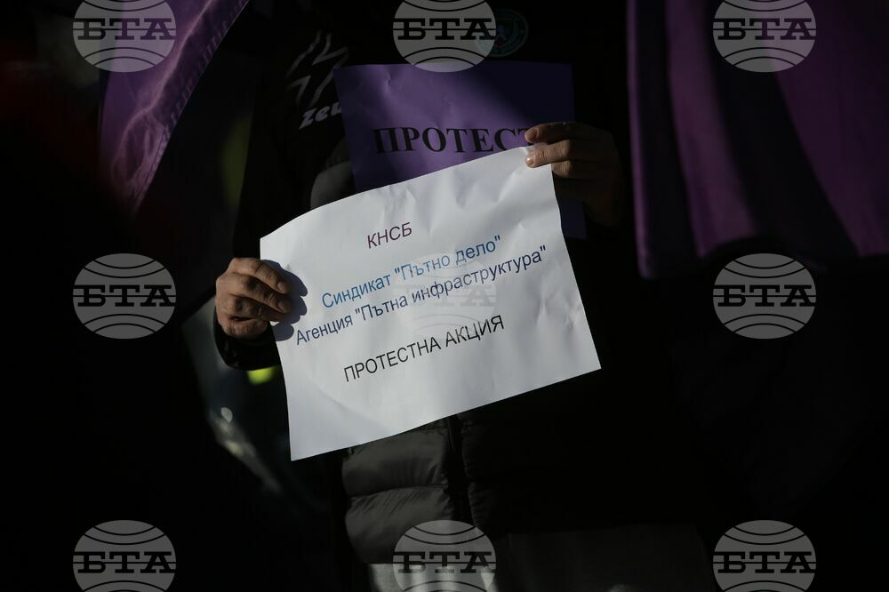 Тунел "Витиня" - протест