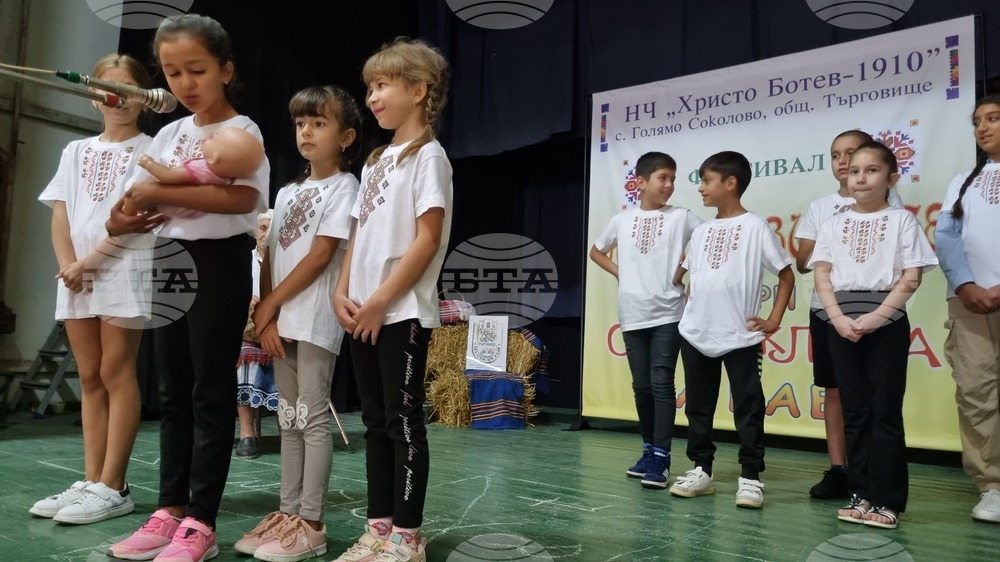 Село Голямо Соколово - празник - игри от детството на баба