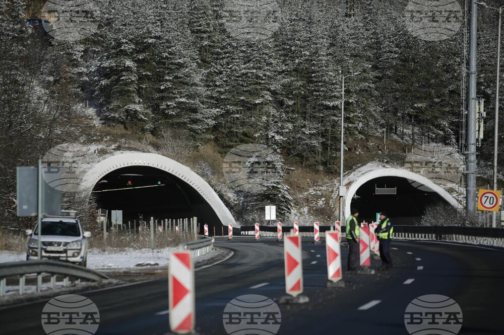 Ограничава се движението за София в тръбата на тунел „Витиня“ за два дни