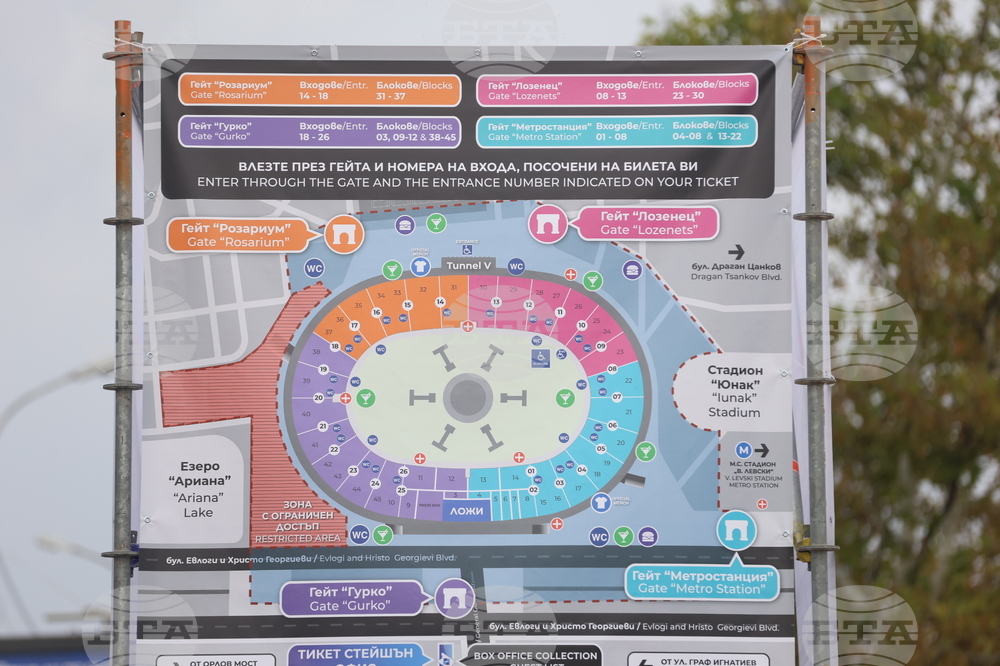 Концерт на Ед Шийран - фенове - пропускателен режим