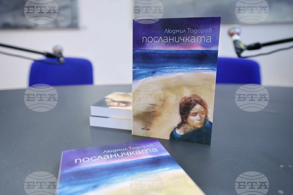 Созопол - "Аполония" 2024 - Людмил Тодоров - книги - представяне