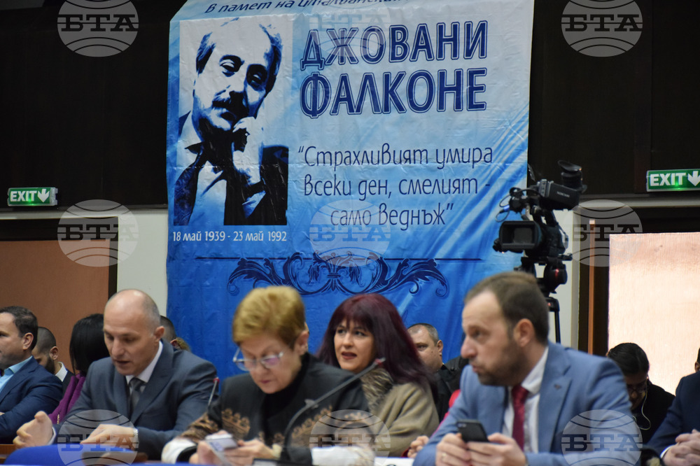 Благоевград - Джовани Фалконе - награди