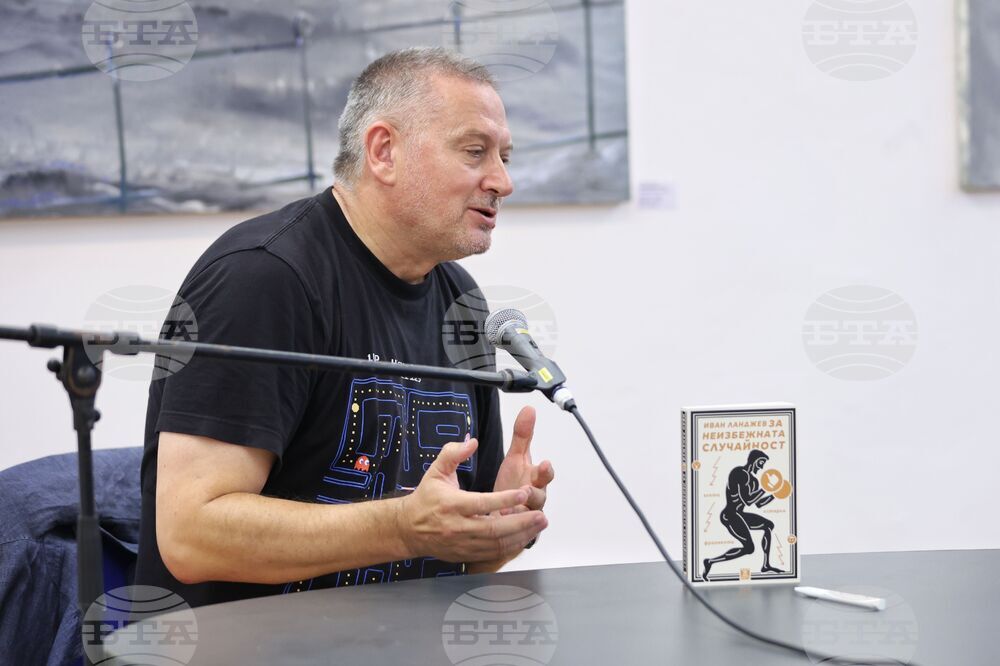 Созопол - "Аполония" 2024 - Иван Ланджев - книга - представяне
