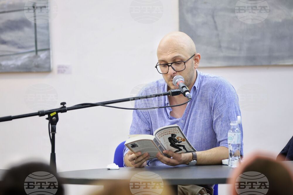 Созопол - "Аполония" 2024 - Иван Ланджев - книга - представяне