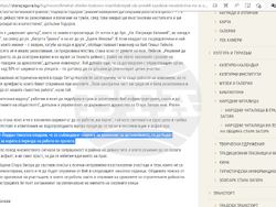 Снимка: Пресцентър „Възраждане“ - Снимка на сайта на Община Стара Загора 