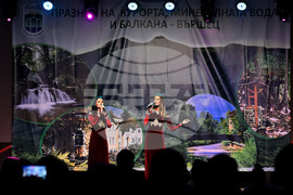 Вършец - празник на курорта, минералната вода и Балкана - концерт
