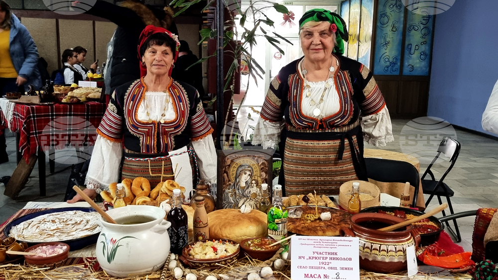 Перник - кулинарна изложба-конкурс за традиционни ястия