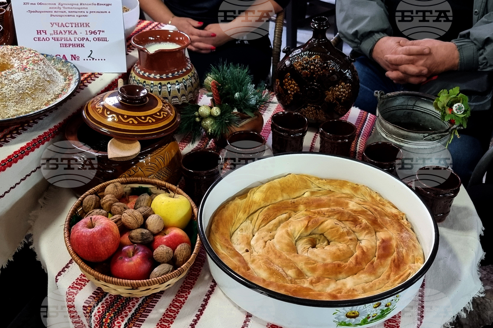 Перник - кулинарна изложба-конкурс за традиционни ястия