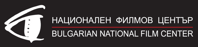 Националният филмов център ще предоставя методически насоки за кандидатстване по схемата за възстановяване на разходи