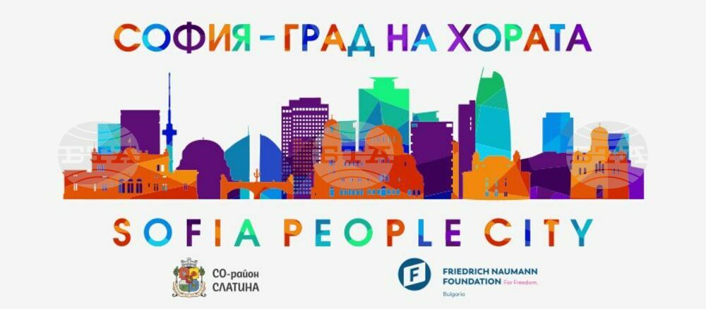 Датският опит в интеграцията на уязвимите групи в обществото ще бъде тема на форум в София